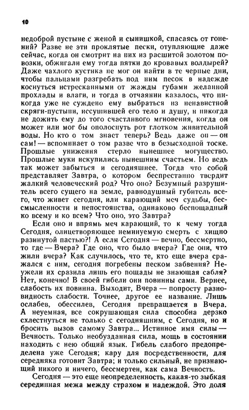 p0012