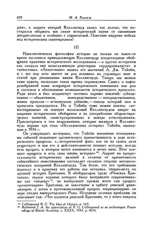 p0451