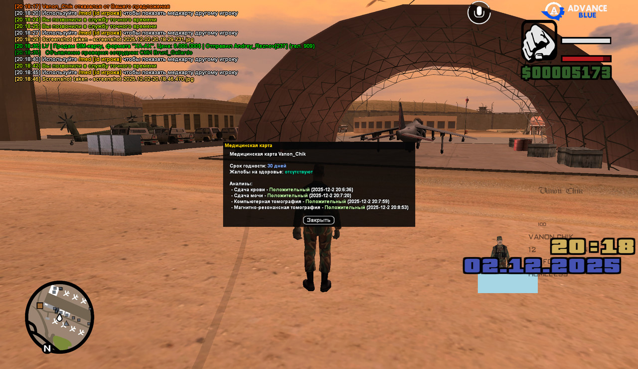 screenshot 2025 12 02 20 18 47 017