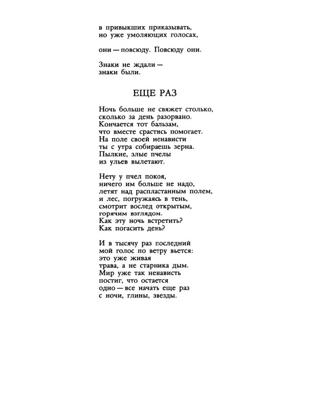 1988-05-page-0032