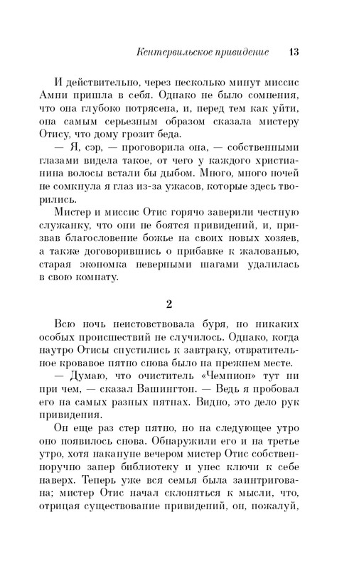 ITD000000000591017-page-0013