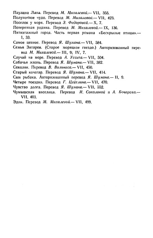 p0456