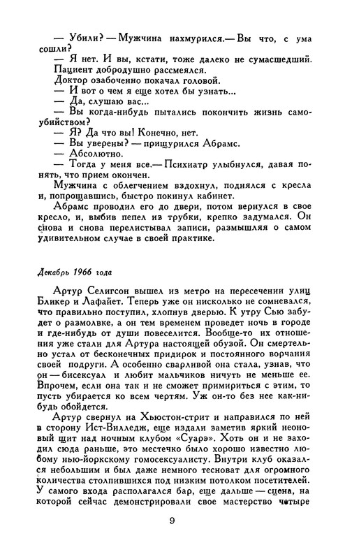 p0012