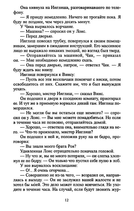 p0011