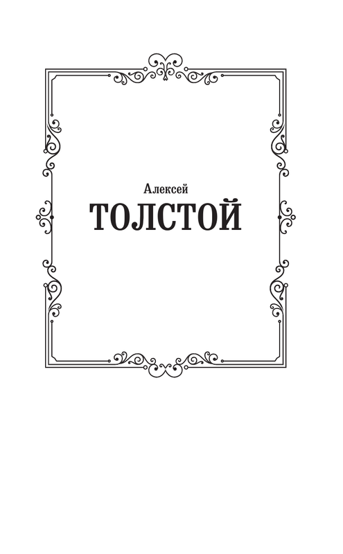 ASE000000000861150-01