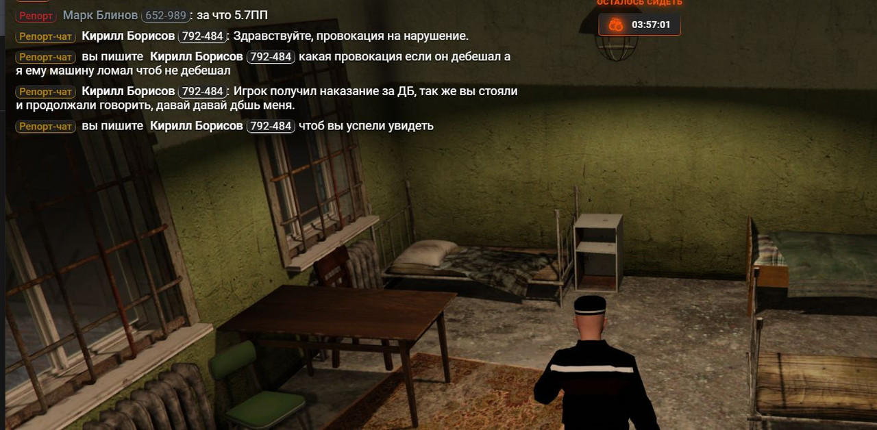 Скриншот 29-06-2025 235529