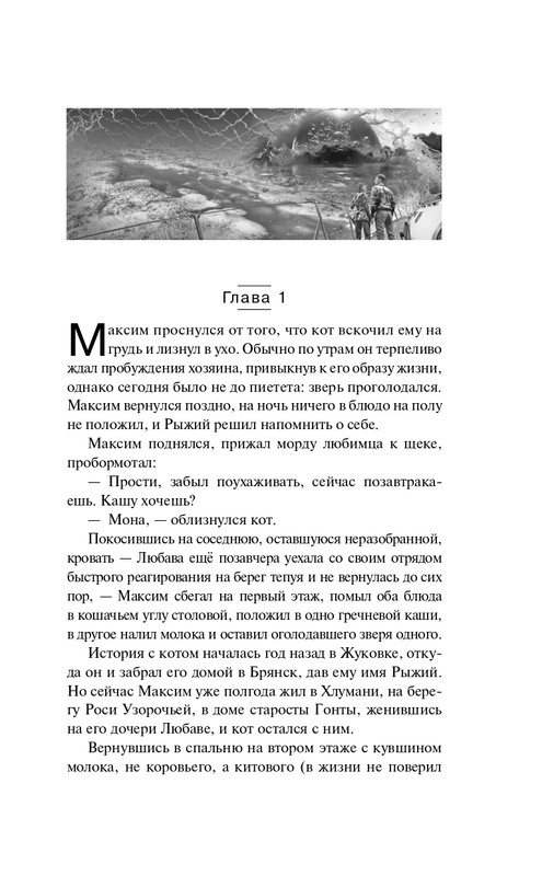ITD000000001341861-page-0005
