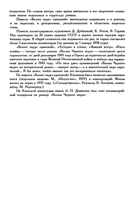p0701