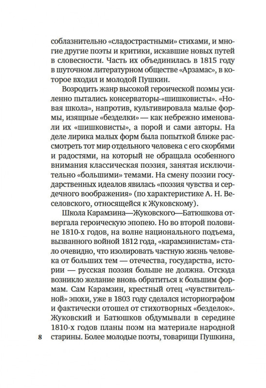 2-page-0006