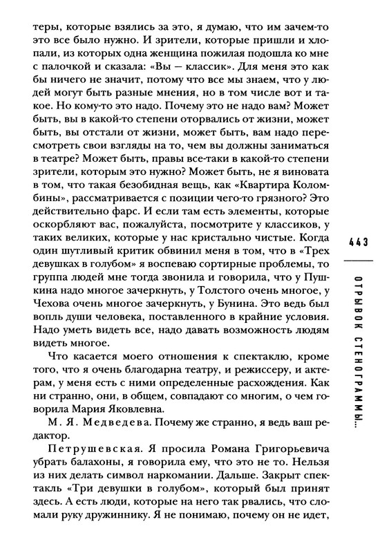 p0018