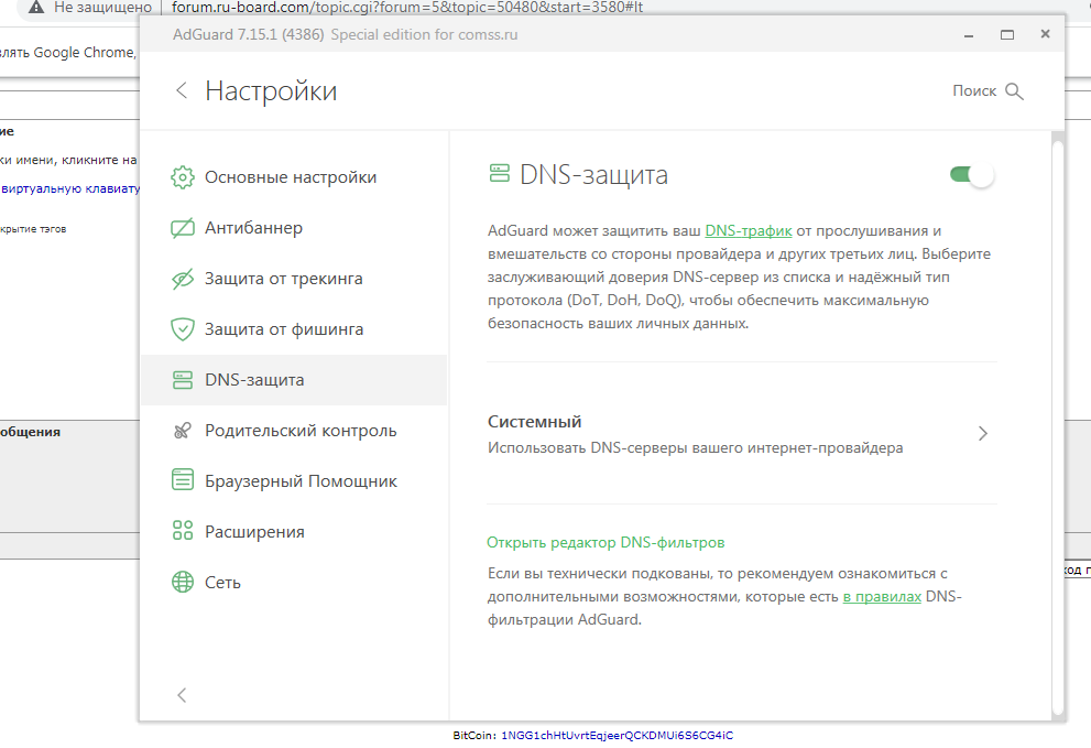 Безымянный