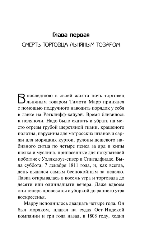 ASE000000000704887-15