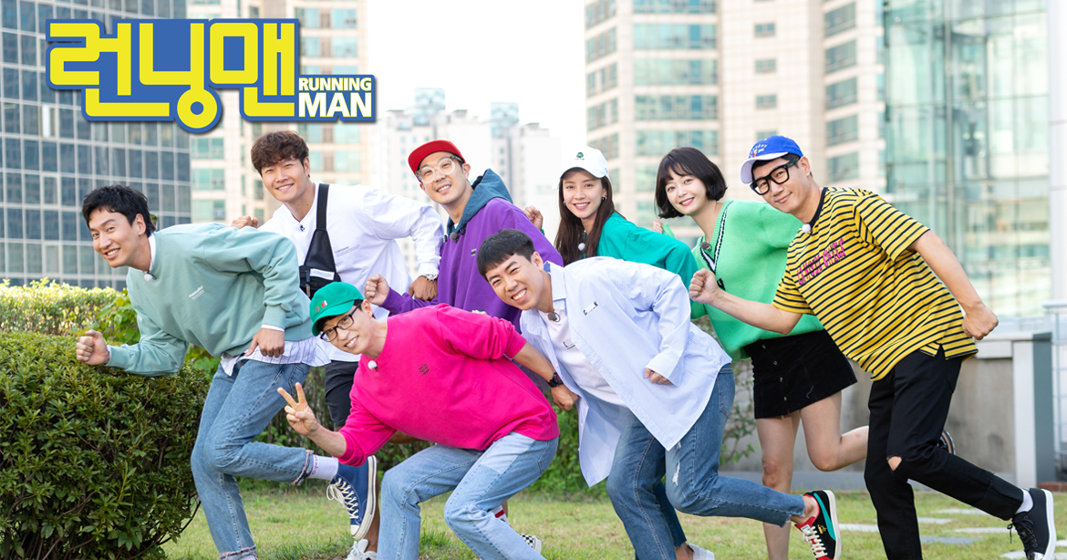 running man