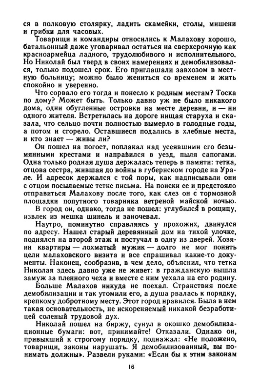p0018