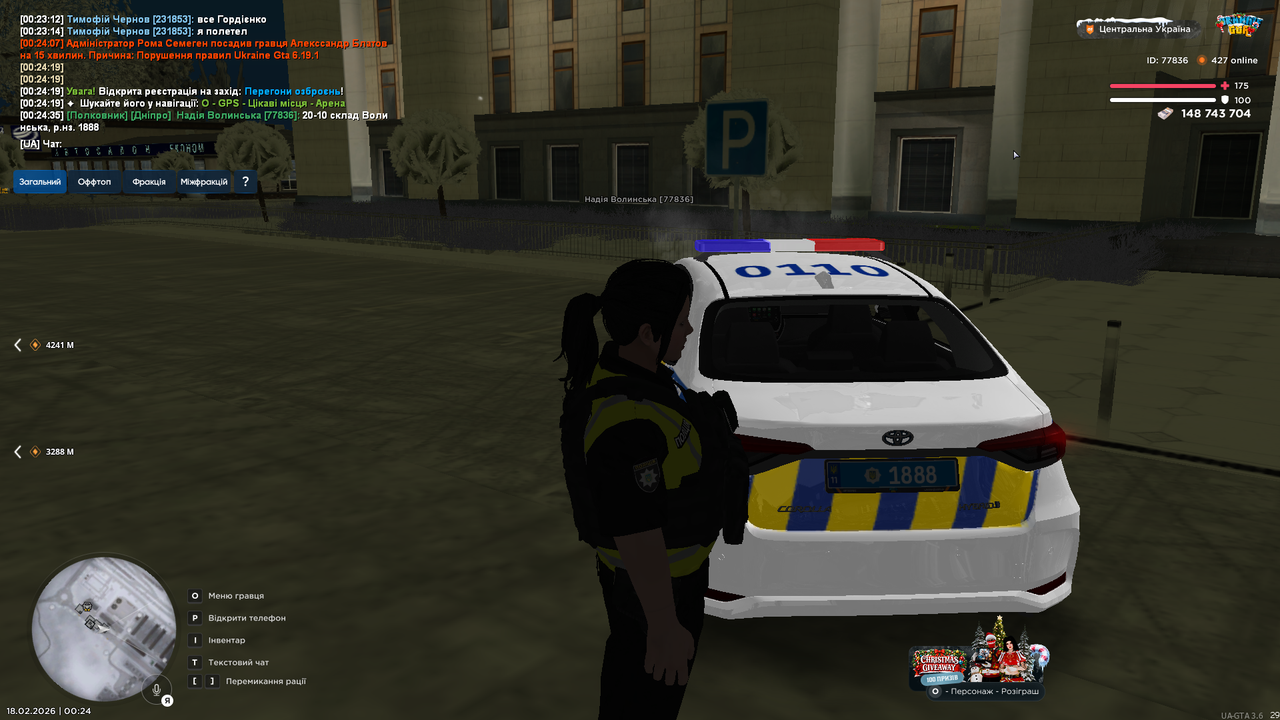 UKRAINE GTA 18 02 2026 0 24 37