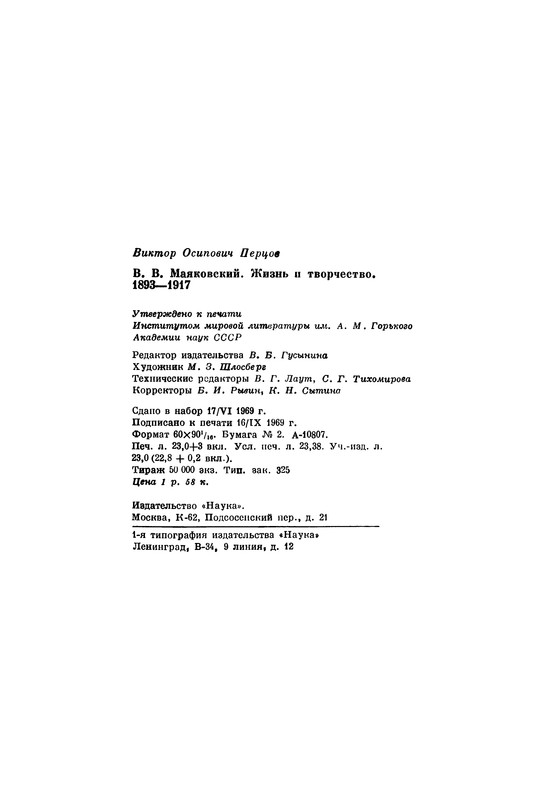 p0372