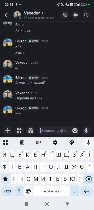 Screenshot 2026 03 05 20 58 48 103 com discord