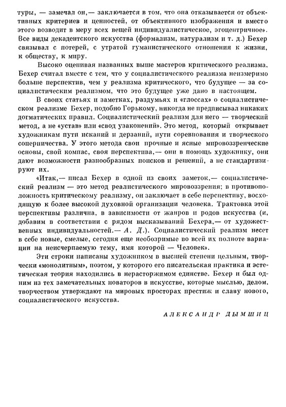 p0026