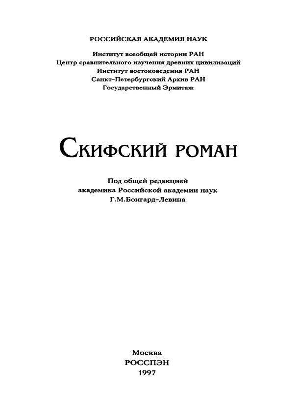 p0008