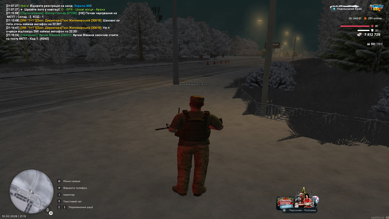 gta sa 2026 02 10 21 15 26 309