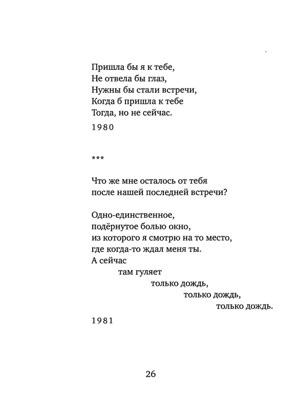 page-0028