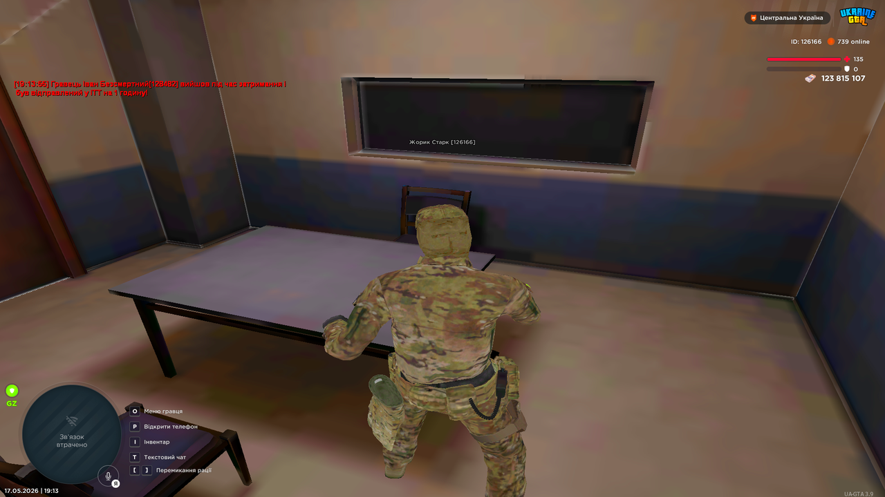 Grand Theft Auto San Andreas Screenshot 2026 05 17 19 13 59 62