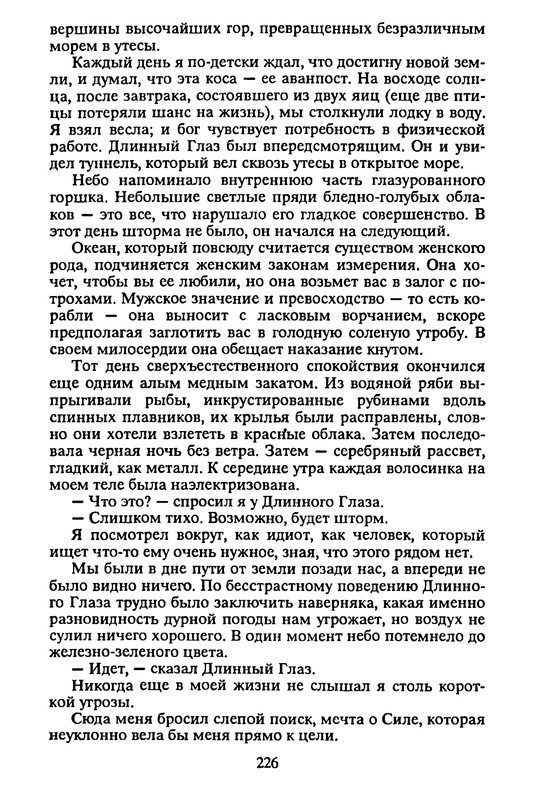 p0228