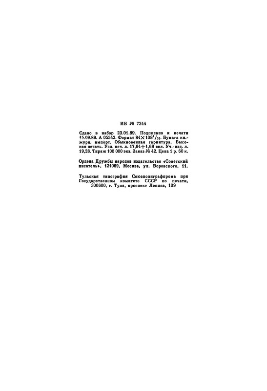 p0019