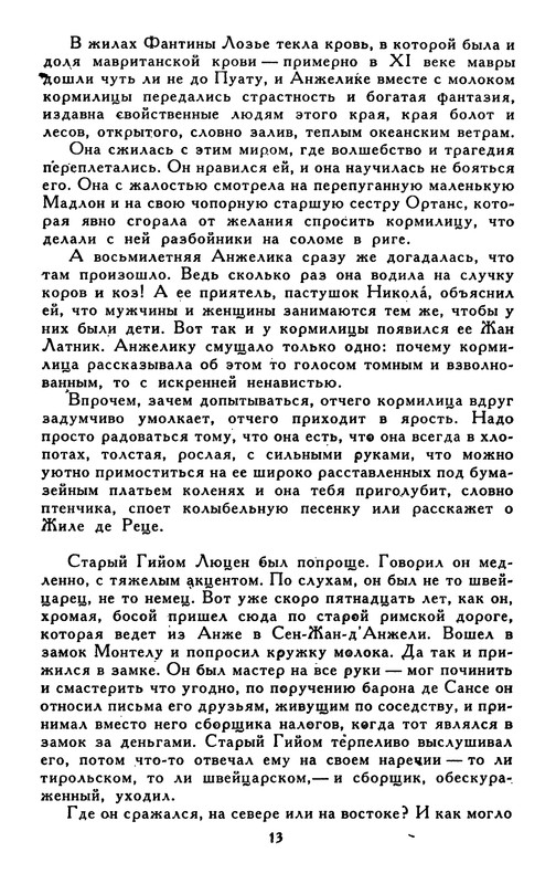 p0015