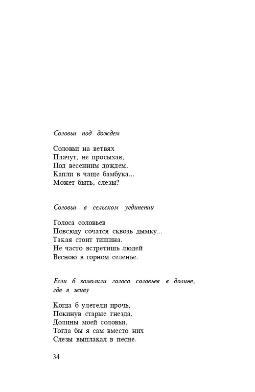 page-0036