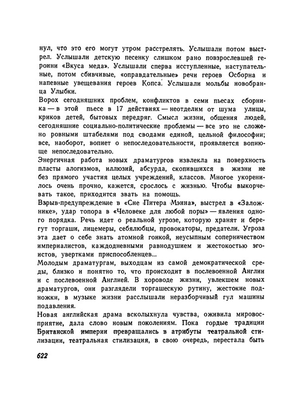 p0618