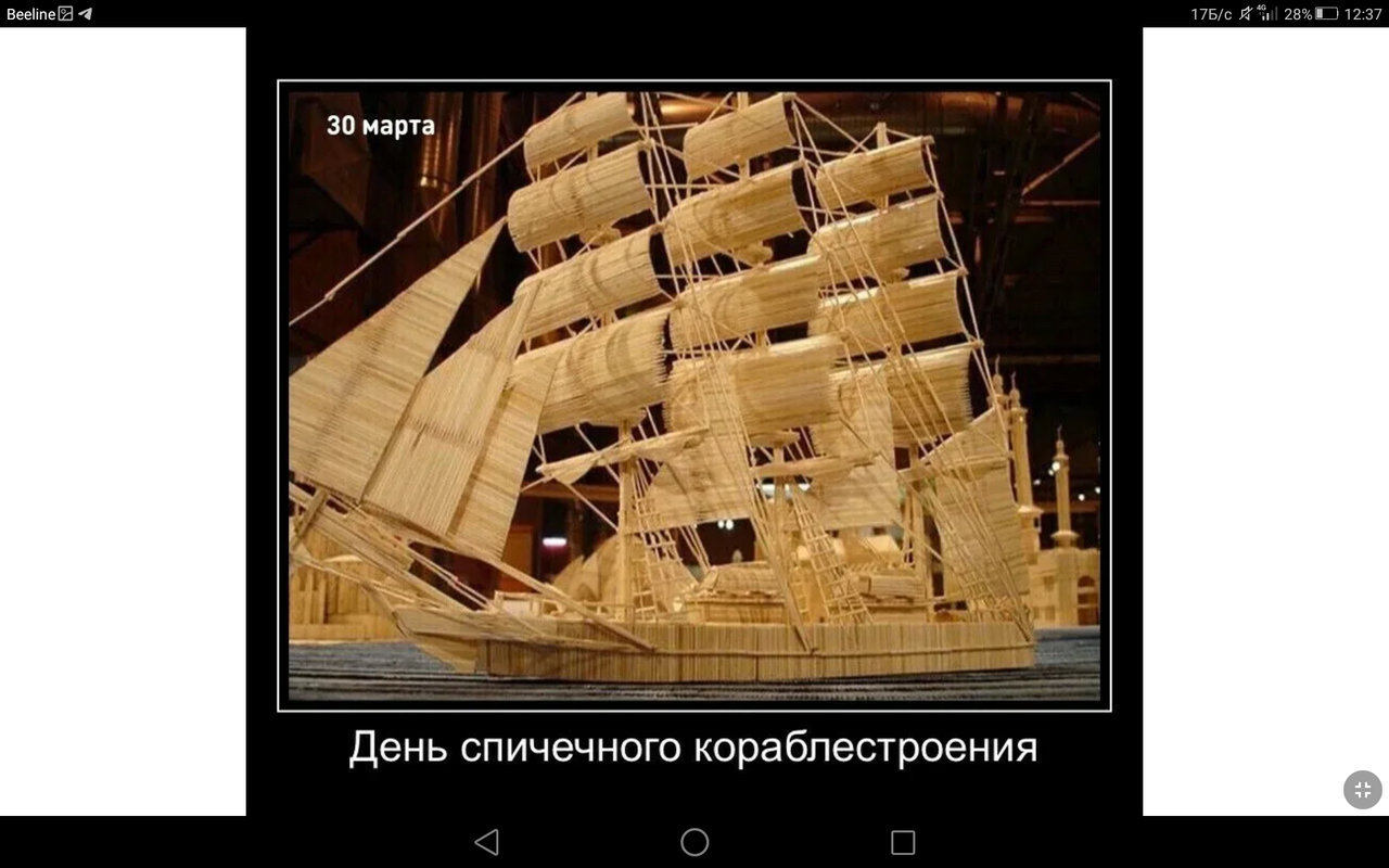 Screenshot_2023-03-30-12-37-51