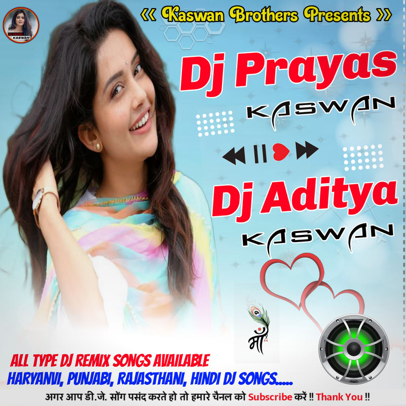 Bhool Jayenge Hum 4×4 Remix Old Is Gold Hindi Love Song Full Vibration Mix By Prayas Kaswan