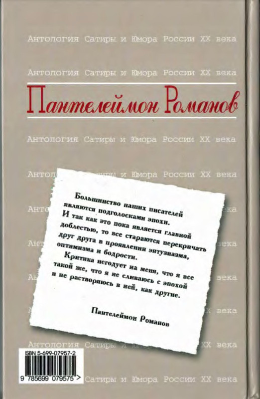 2-p0045