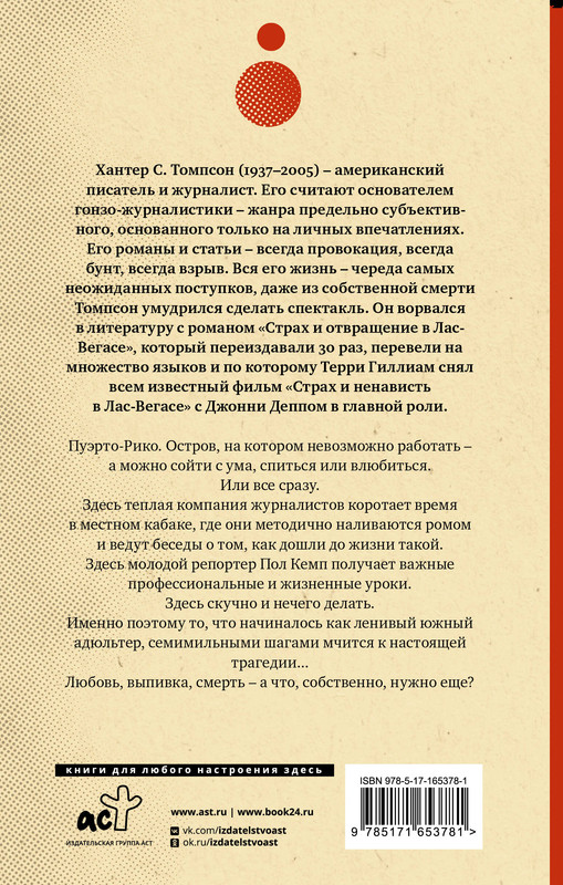 2-cover4