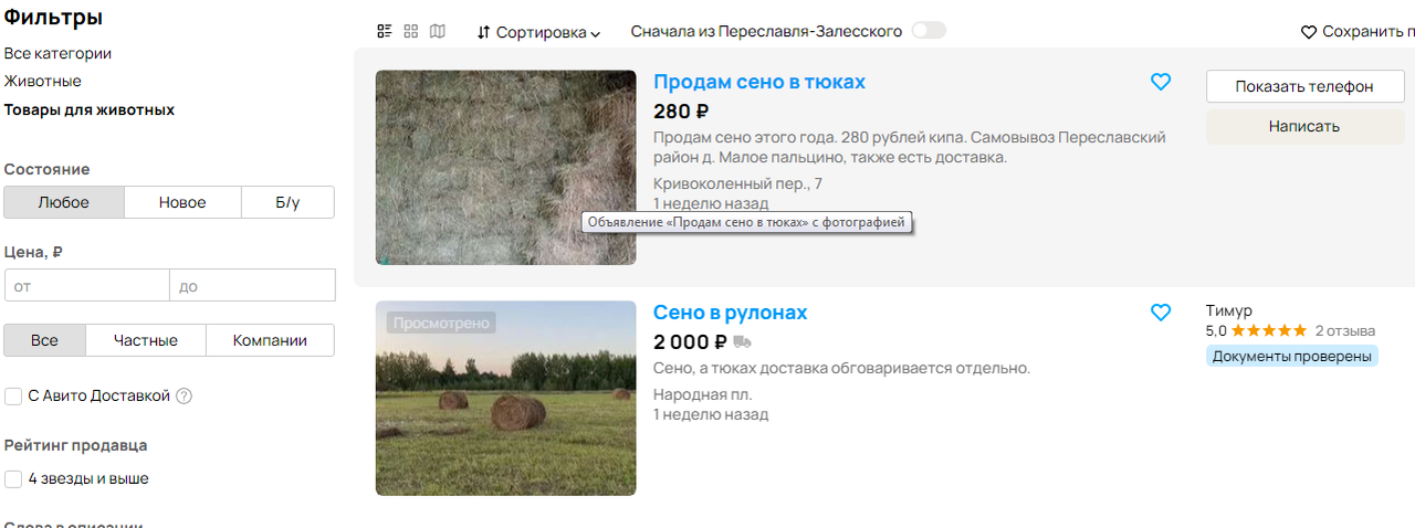 Безымянный