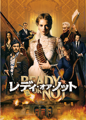 [MOVIES] レディ・オア・ノット (2019) (WEBRIP 4K)