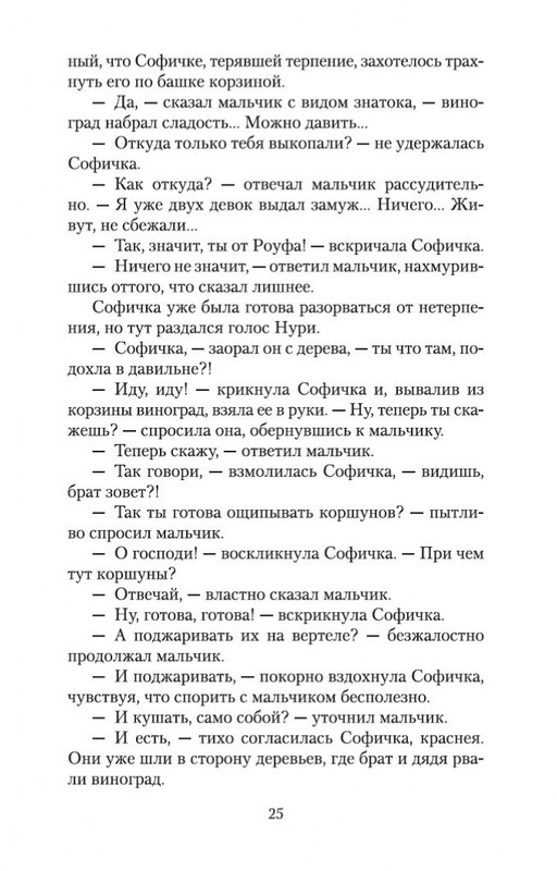 2-page-0023
