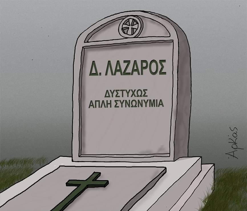 Εικόνα