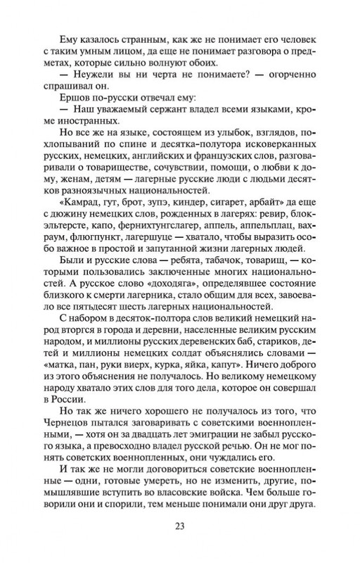 2-page-0022