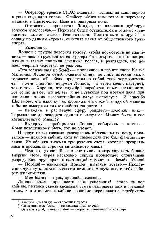 p0011