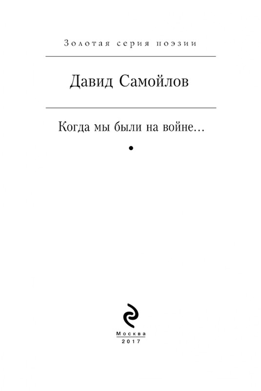 ITD000000000849919-page-0003