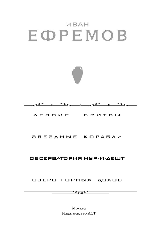 ASE000000000842136-01