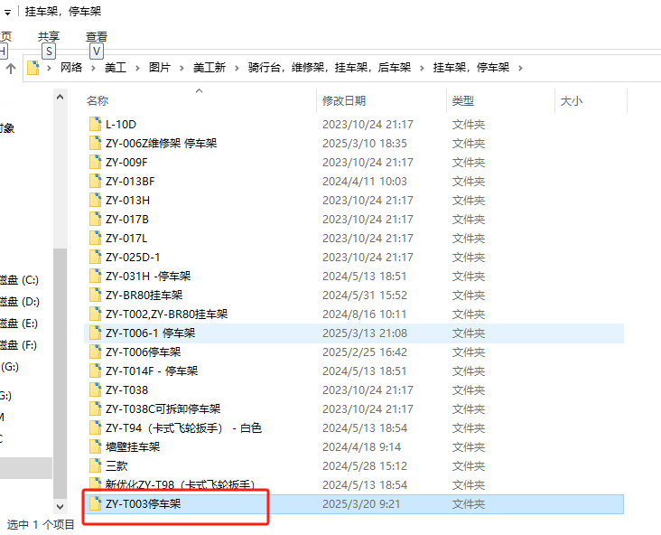 [图: 17424337243226.png]