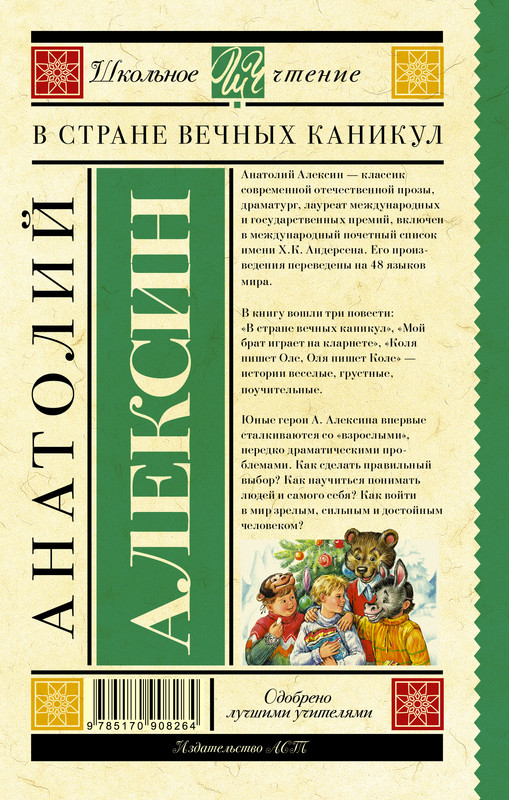 2-cover4