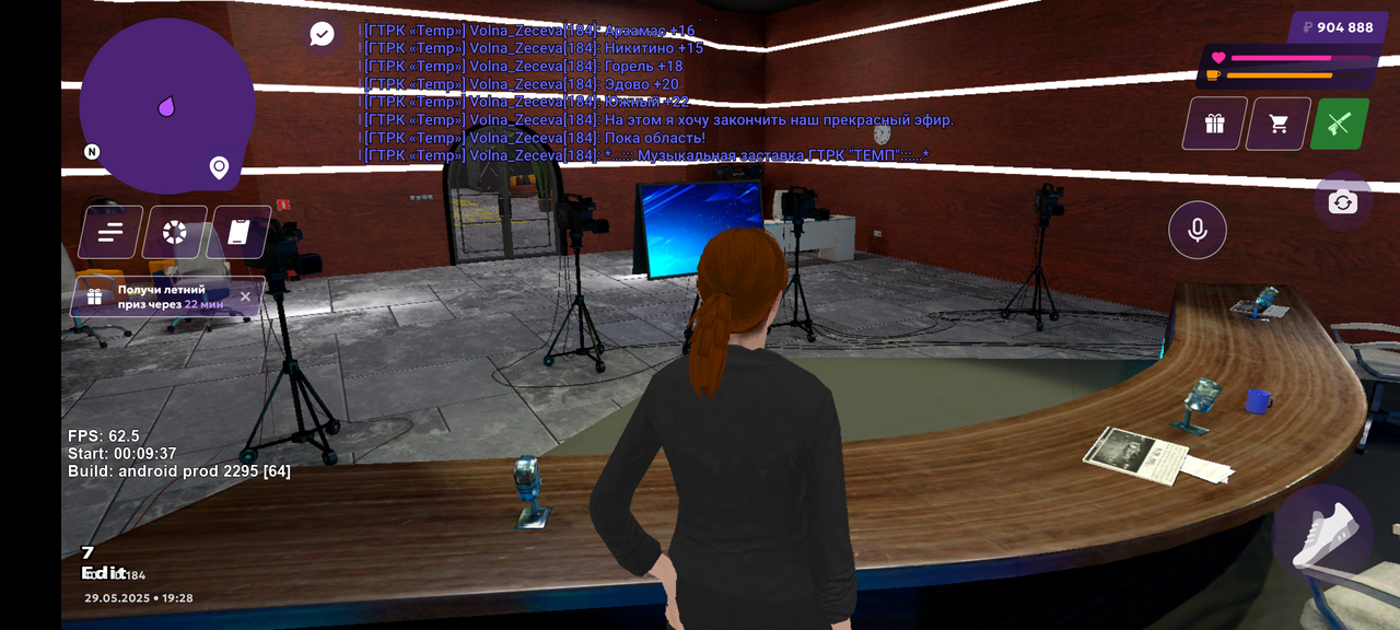 Screenshot_20250529-192838