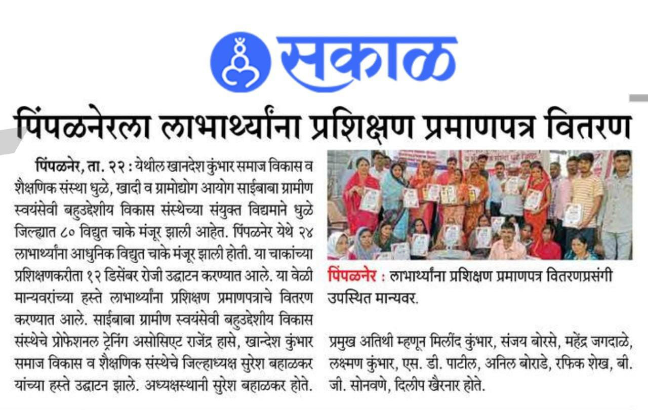 News Coverage