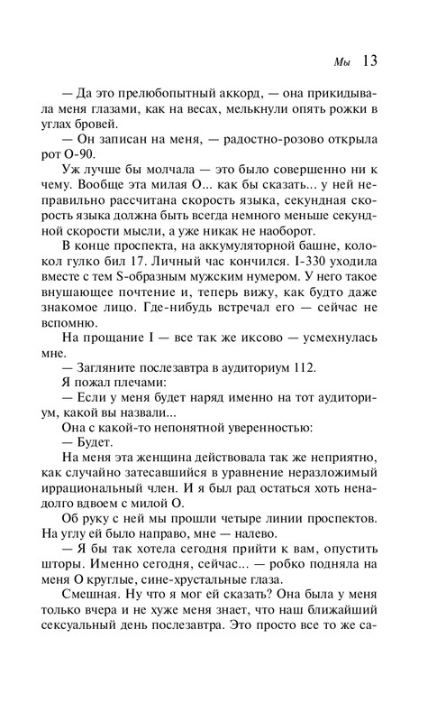 ITD000000001299699-page-0013