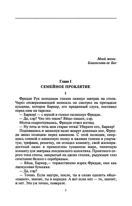 p0011