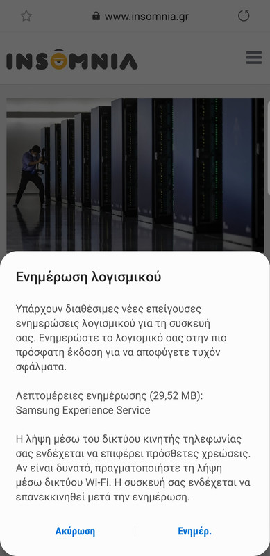 Screenshot_20200624-164126_Galaxy Store